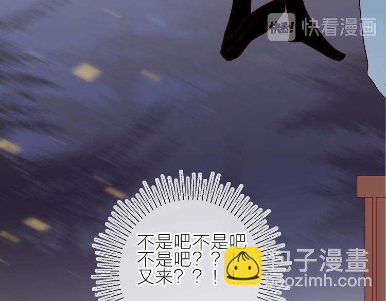 第73话 久桃大笨蛋！(1/2)-第79话