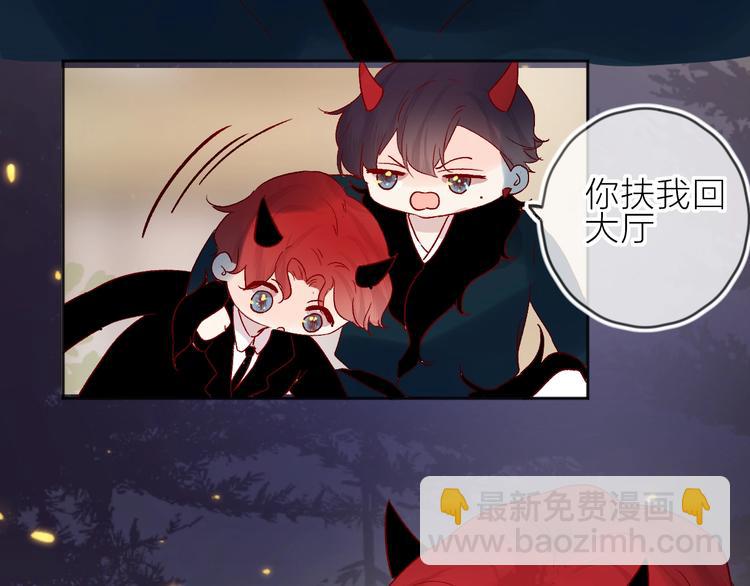 第75话 亡灵星星(1/2)-第81话