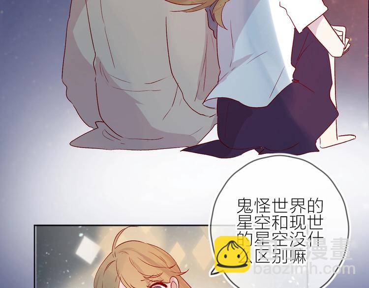 第75话 亡灵星星(1/2)-第81话