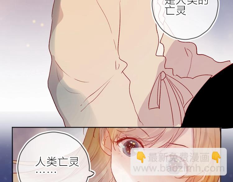 第75话 亡灵星星(1/2)-第81话