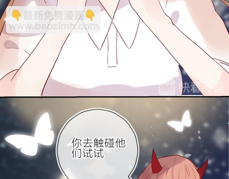 第75话 亡灵星星(1/2)-第81话