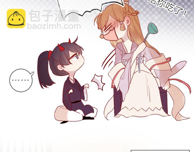 番外 鬼怪的新娘(1/3)-第83话