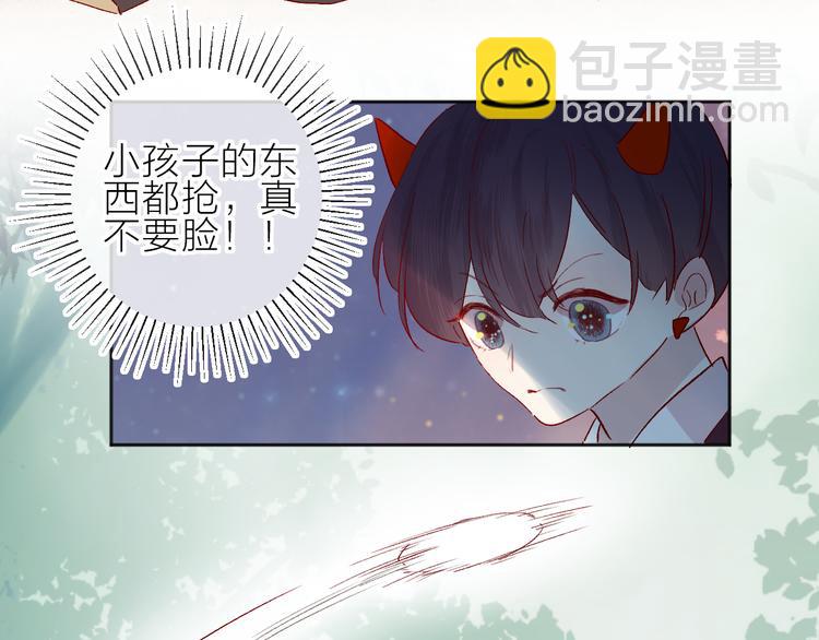 番外 鬼怪的新娘(1/3)-第83话