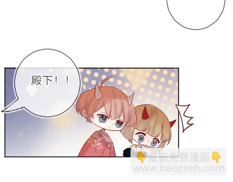 第78话 久桃女主角？！(1/2)-第85话