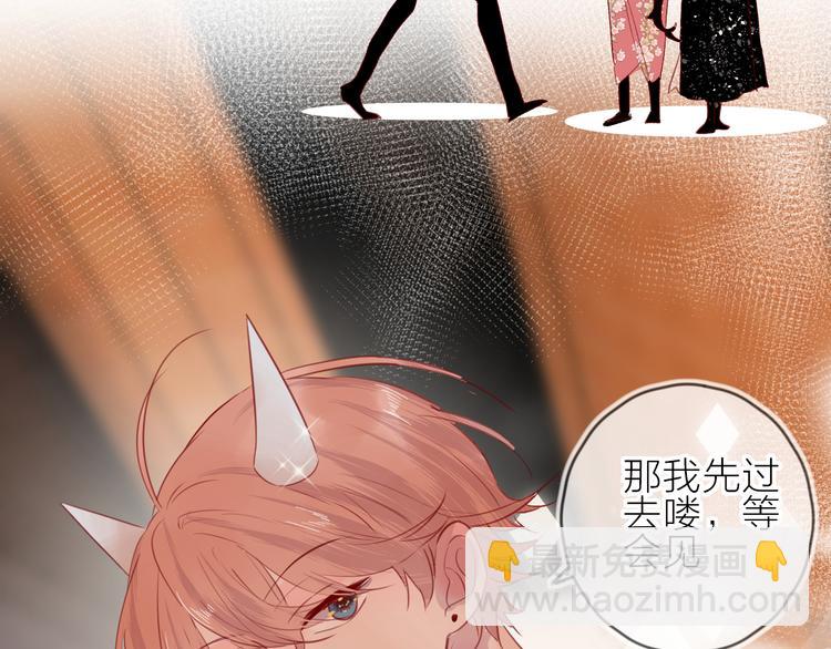 第78话 久桃女主角？！(1/2)-第85话