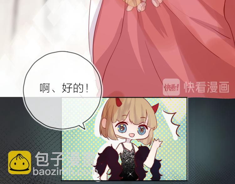 第78话 久桃女主角？！(1/2)-第85话