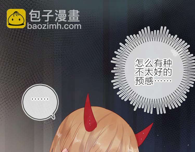 第78话 久桃女主角？！(1/2)-第85话