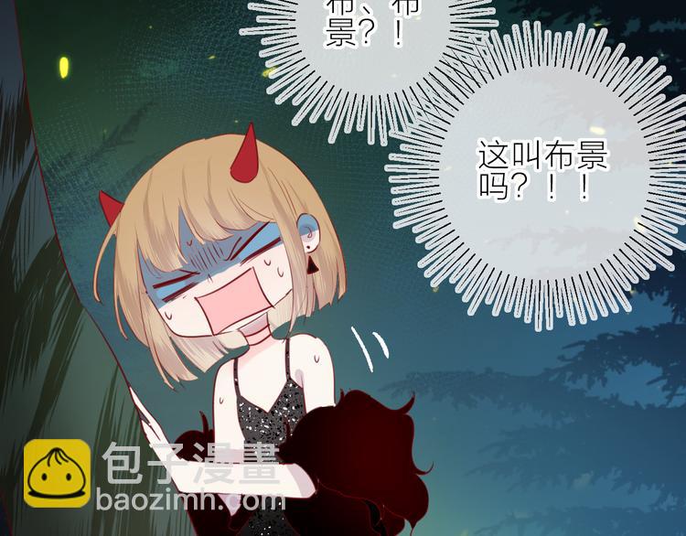 第78话 久桃女主角？！(1/2)-第85话