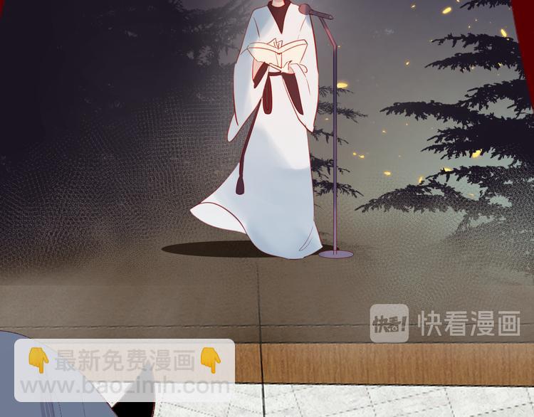 第78话 久桃女主角？！(1/2)-第85话