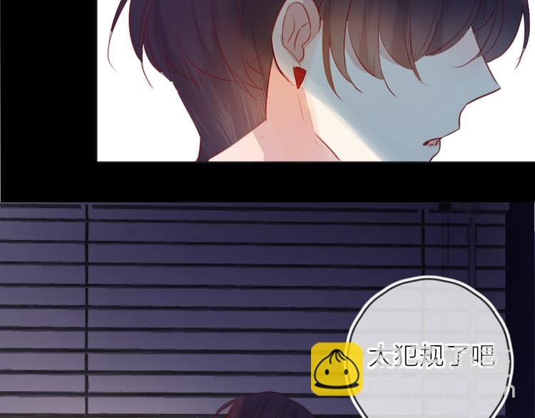 第78话 久桃女主角？！(1/2)-第85话