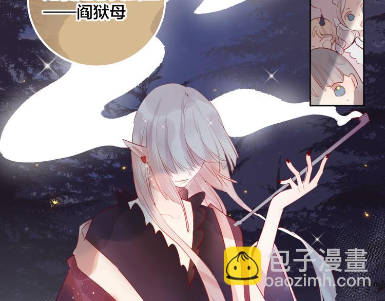 第78话 久桃女主角？！(1/2)-第85话