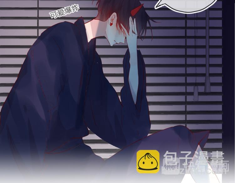 第78话 久桃女主角？！(1/2)-第85话