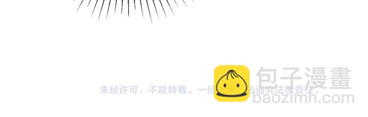 第78话 久桃女主角？！(1/2)-第85话