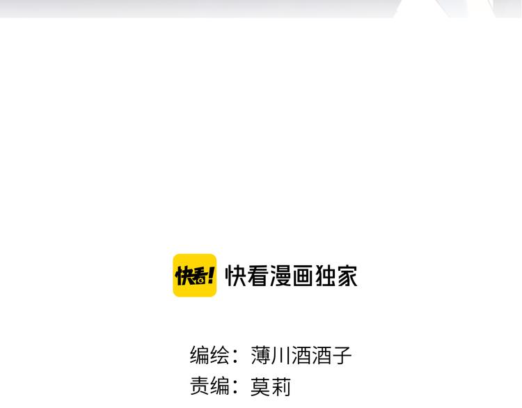 第78话 久桃女主角？！(1/2)-第85话