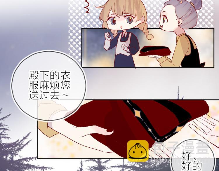 第82话 告白前夕(1/2)-第89话