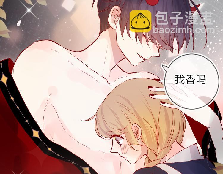 第82话 告白前夕(1/2)-第89话