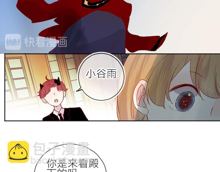 第82话 告白前夕(1/2)-第89话