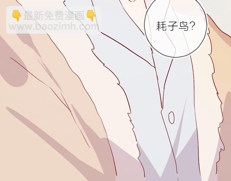 第82话 告白前夕(1/2)-第89话