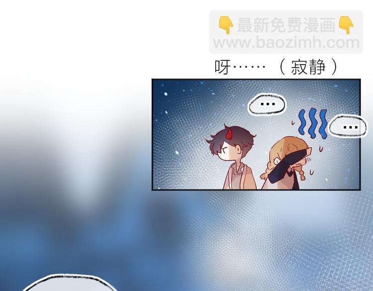 第83话 喜欢你(1/2)-第91话