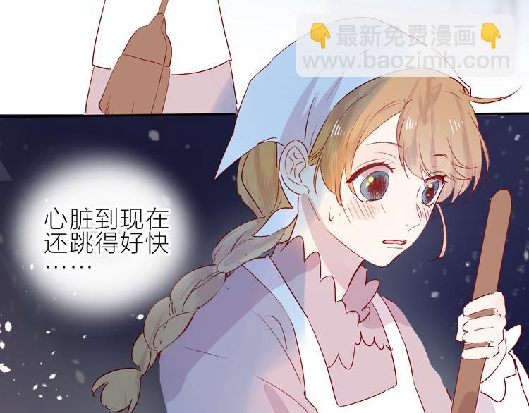 第83话 喜欢你(1/2)-第91话