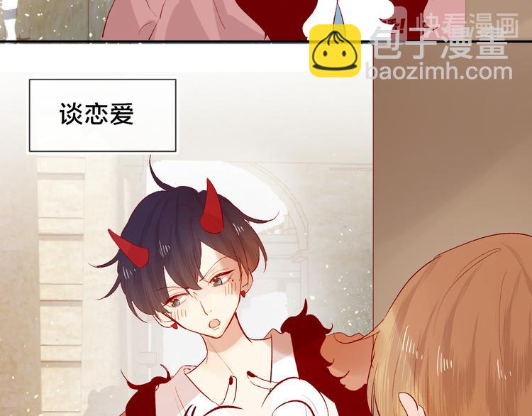 第85话 笨蛋情侣(1/2)-第93话