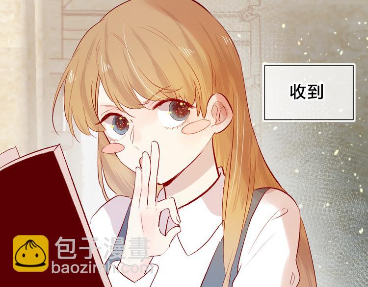 第85话 笨蛋情侣(1/2)-第93话