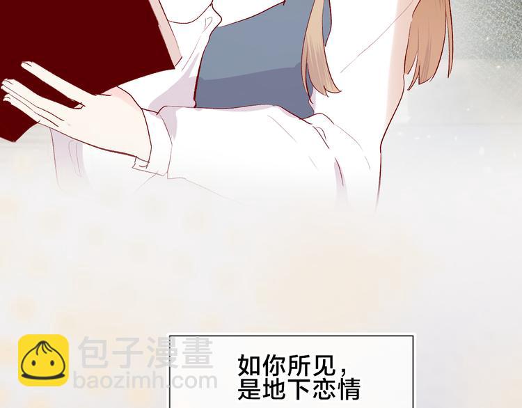 第85话 笨蛋情侣(1/2)-第93话