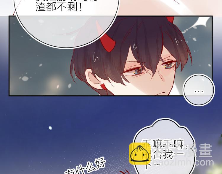 第85话 笨蛋情侣(1/2)-第93话