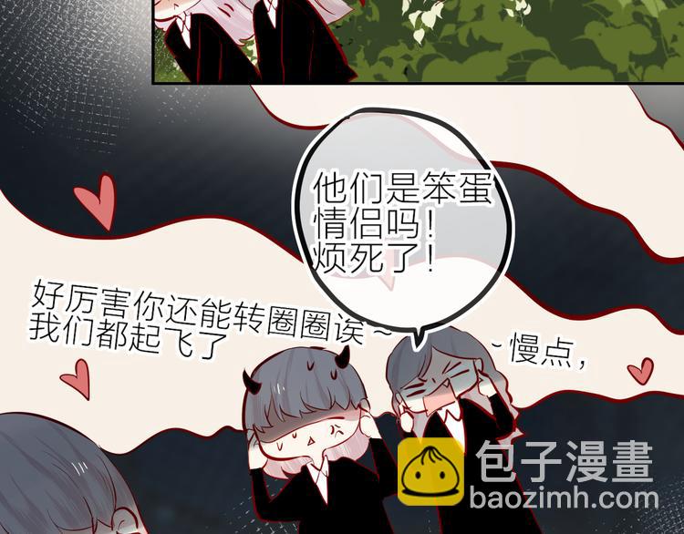 第85话 笨蛋情侣(1/2)-第93话