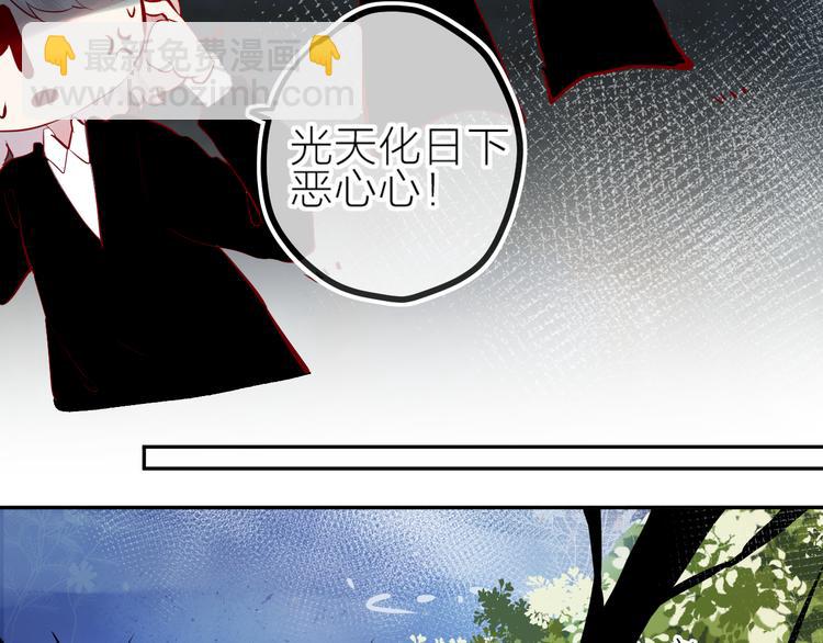 第85话 笨蛋情侣(1/2)-第93话