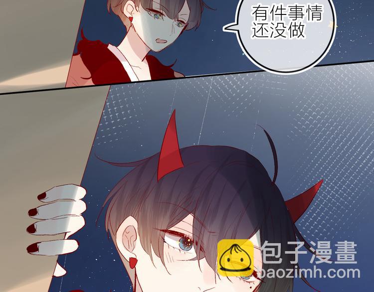 第85话 笨蛋情侣(1/2)-第93话