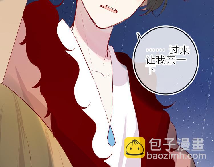 第85话 笨蛋情侣(1/2)-第93话