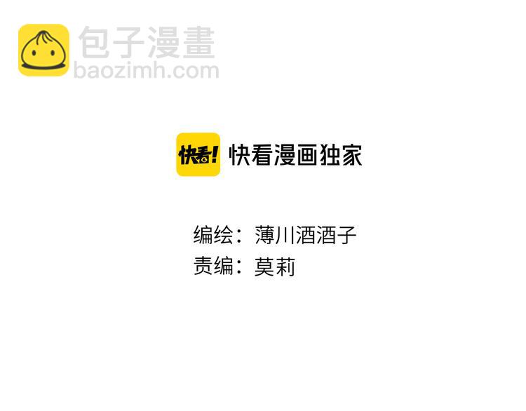 第85话 笨蛋情侣(1/2)-第93话