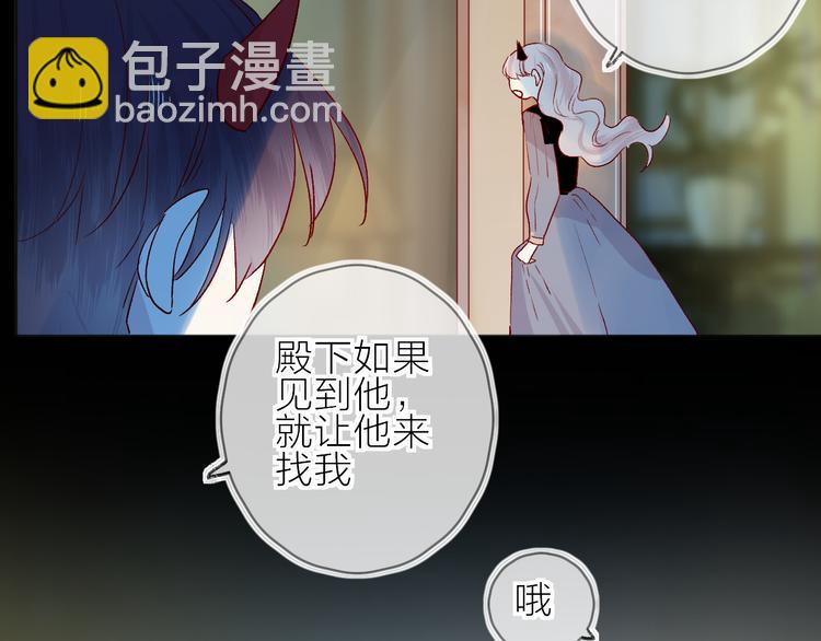 第88话 魔女信号(1/2)-第97话