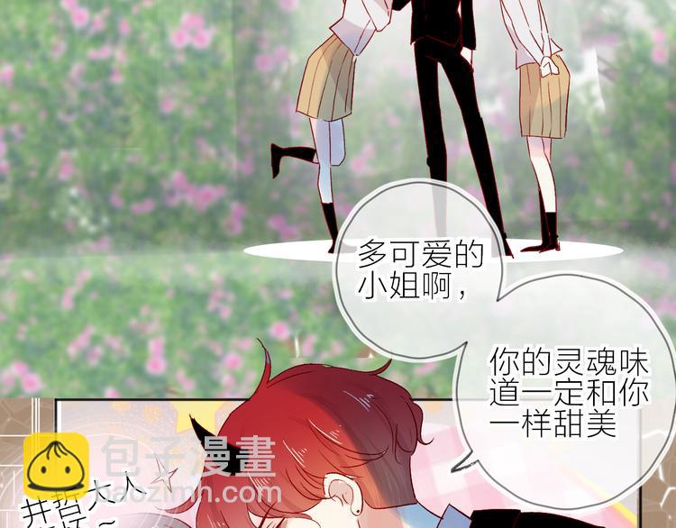 第88话 魔女信号(1/2)-第97话