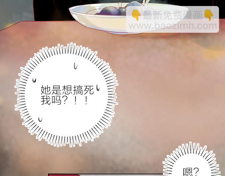 第88话 魔女信号(1/2)-第97话