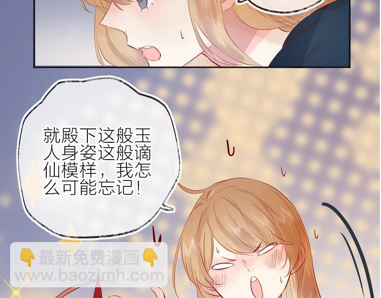 第90话 回答(1/2)-第99话