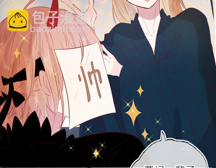 第90话 回答(1/2)-第99话