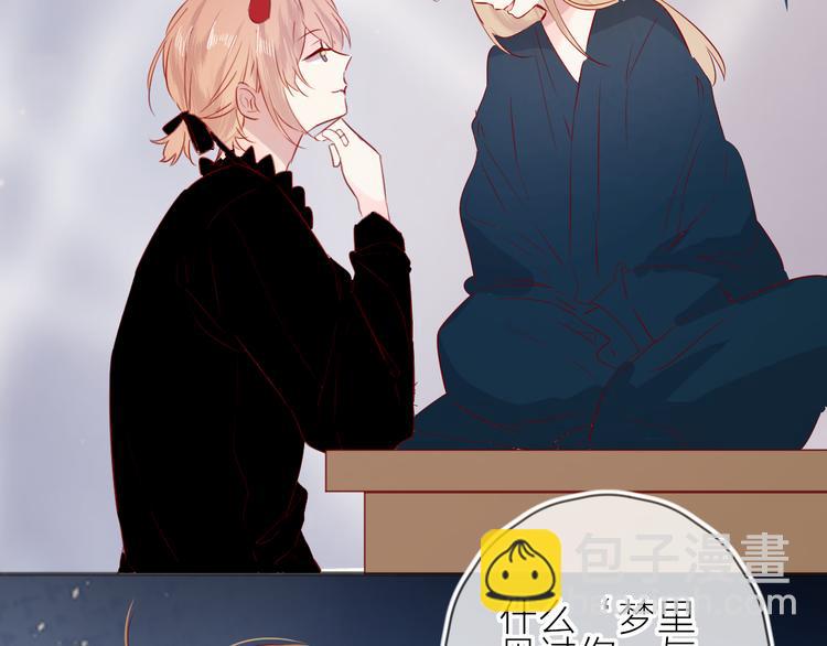 第90话 回答(1/2)-第99话