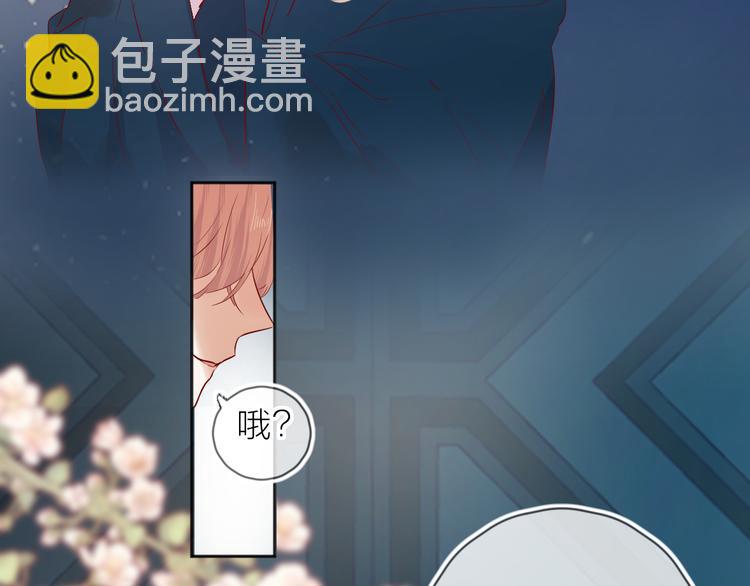 第90话 回答(1/2)-第99话