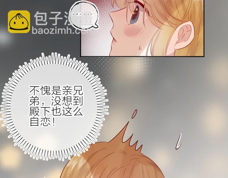 第90话 回答(1/2)-第99话