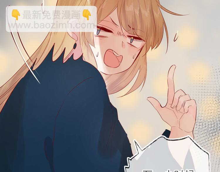 第90话 回答(1/2)-第99话