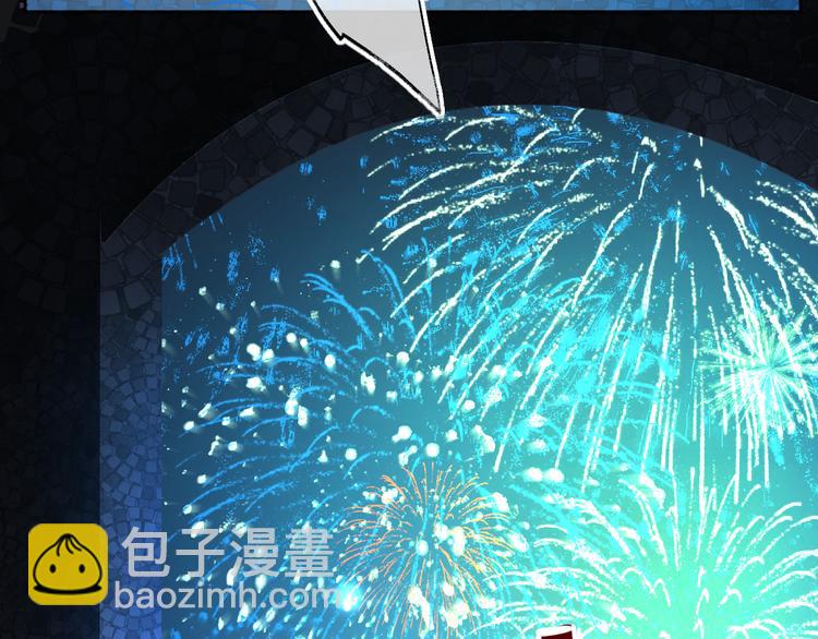 第90话 回答(1/2)-第99话