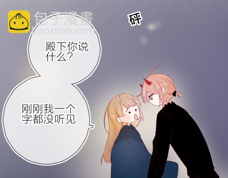 第90话 回答(1/2)-第99话