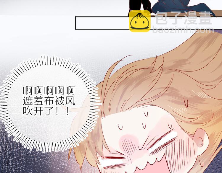 第90话 回答(1/2)-第99话