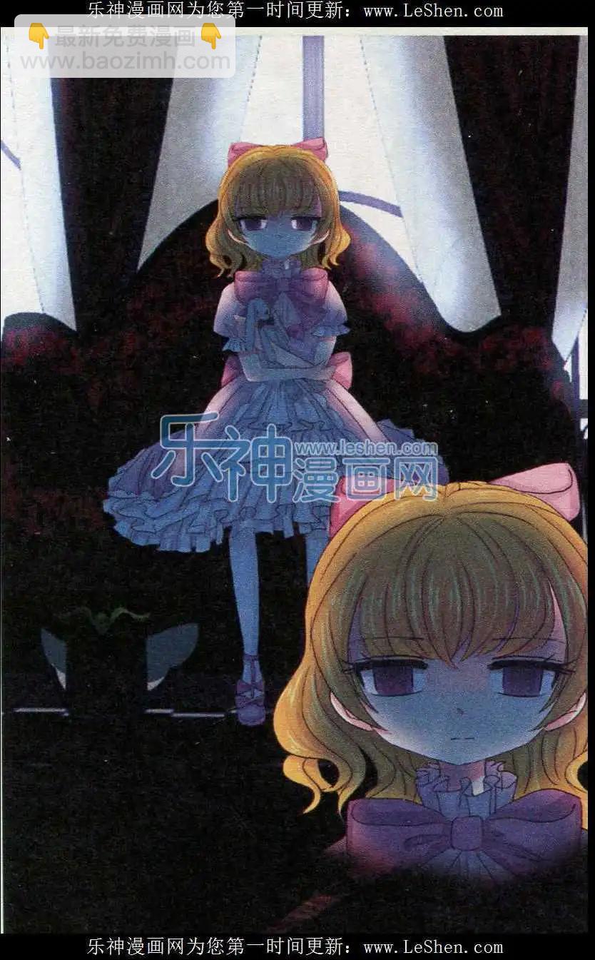 第15话 迷迭香，亡者归来（中）-第15话