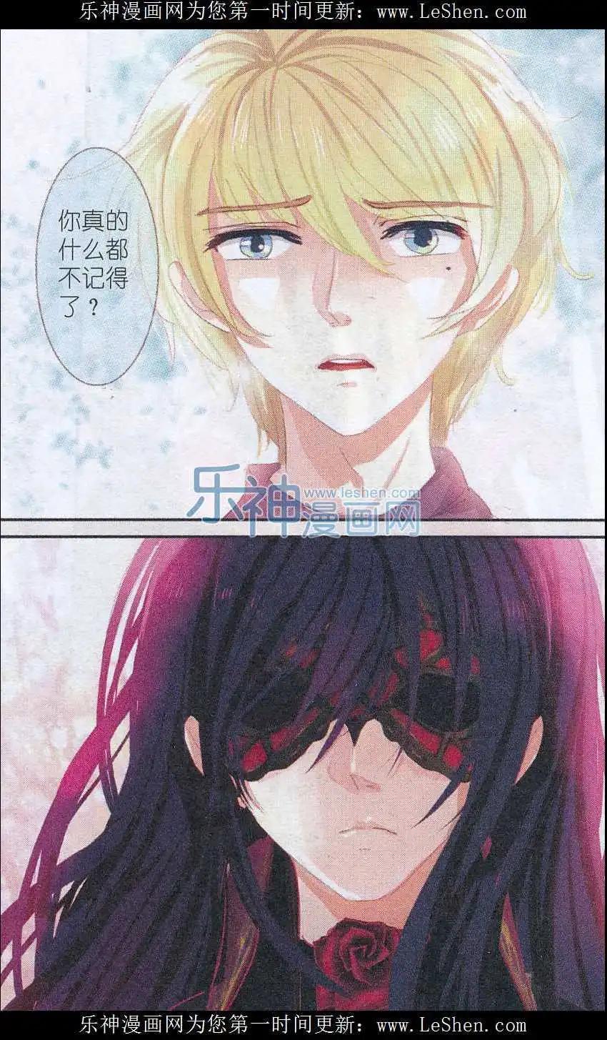 第17话 迷迭香，亡者归来（终）-第17话