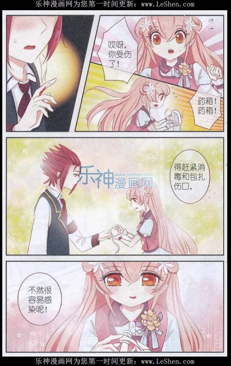 第19话 樱花·在指尖上起舞（2）-第19话