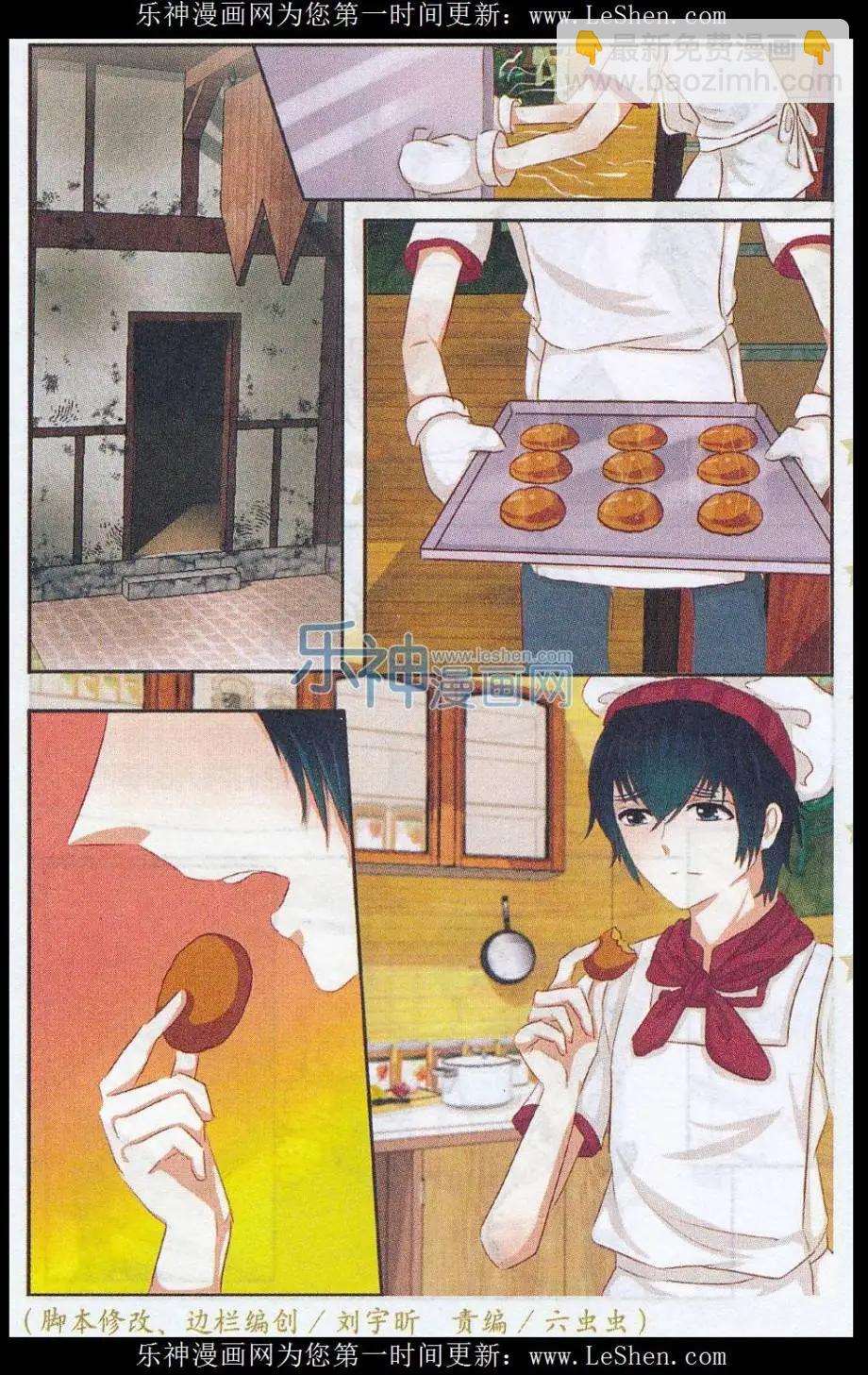 第19话 樱花·在指尖上起舞（2）-第19话