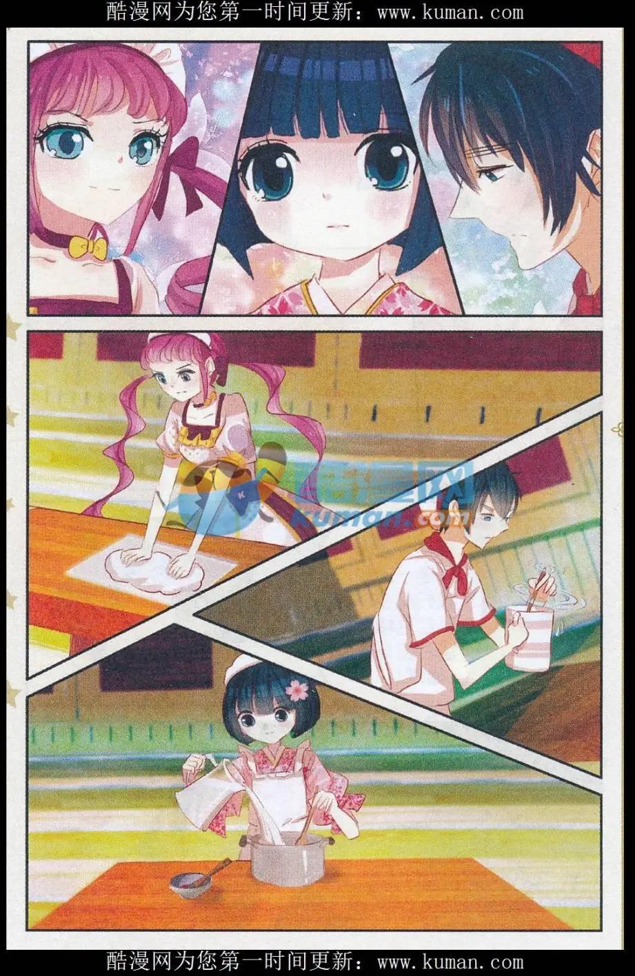 第23话 樱花&middot;在指尖上起舞（六）-第23话